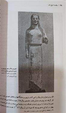 خلاصۀ