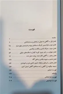 راز