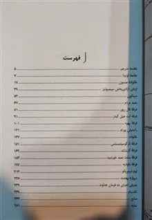 فرقه