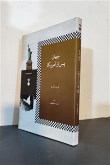 جهان