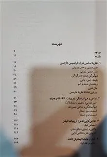 قرن