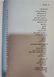 قرن