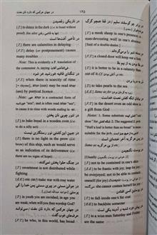 فرهنگ