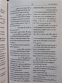 فرهنگ