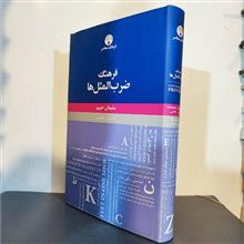 فرهنگ
