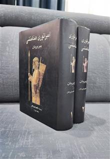 امپراتوری