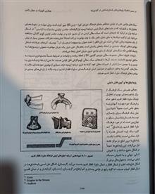 در