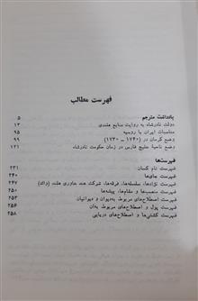 حکومت