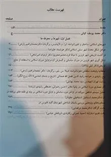 باستانشناسی