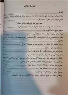 باستانشناسی