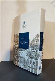 معماری