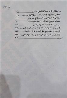 زندگی
