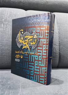 زندگی