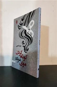لالایی