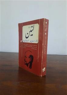 زندگی
