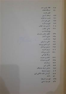 زندگی