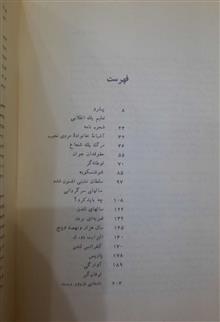 زندگی