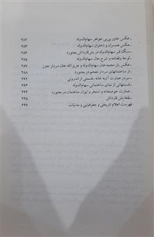سفرنامه