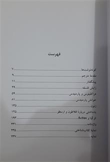 دیالوگ