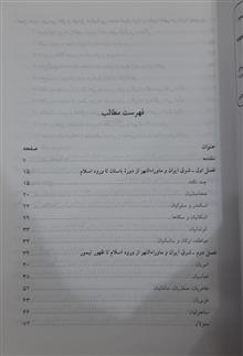 فرهنگ