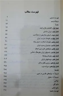 عصر