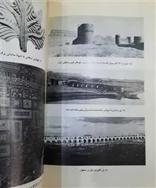 عصر
