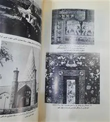 عصر