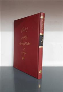 تاریخ