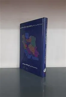 میراث