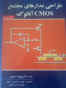 طراحی