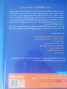 طراحی