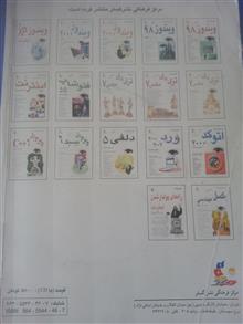 توانایی