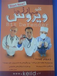 کلید
