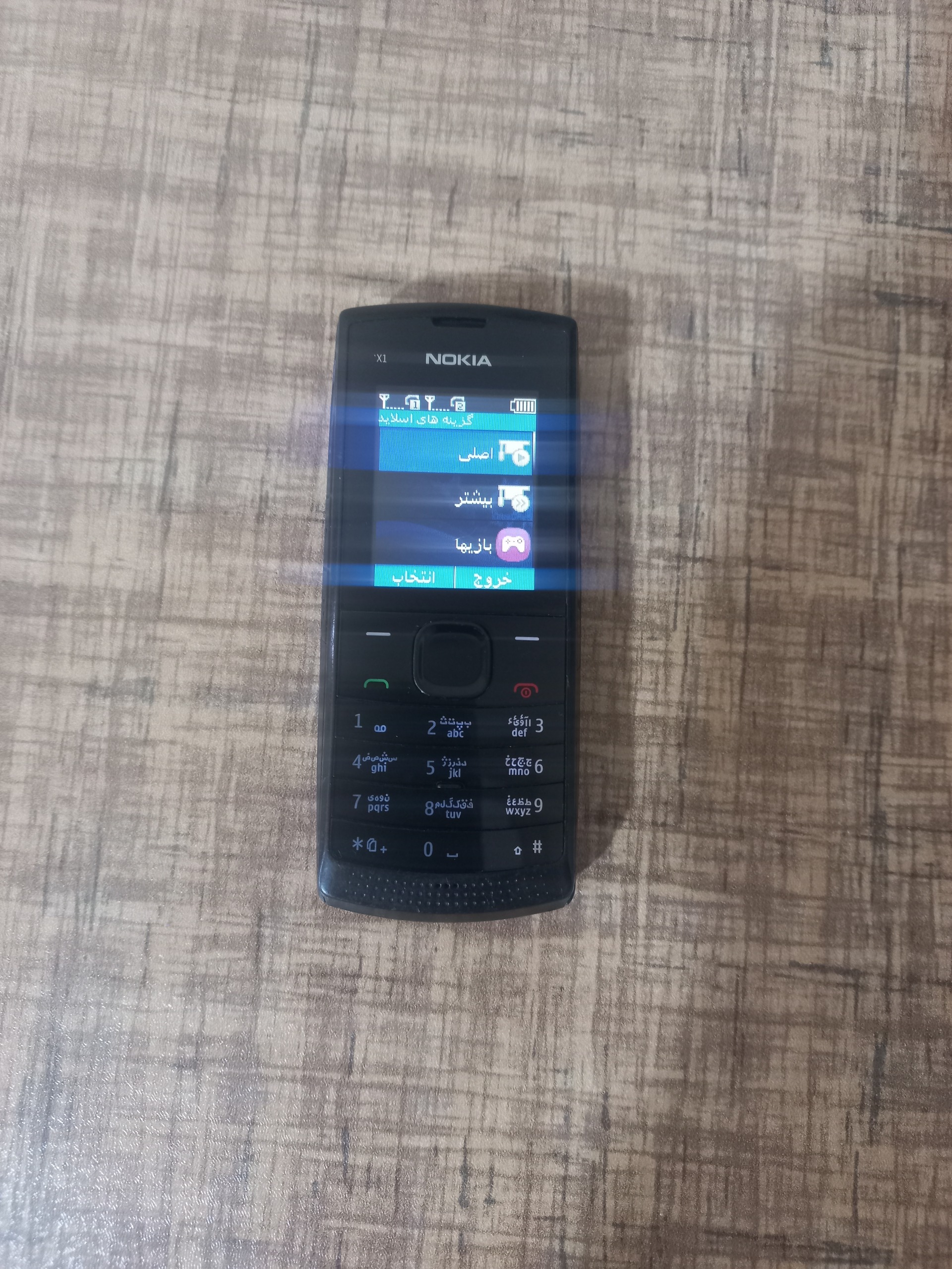 گوشی نوکیا مدل x1