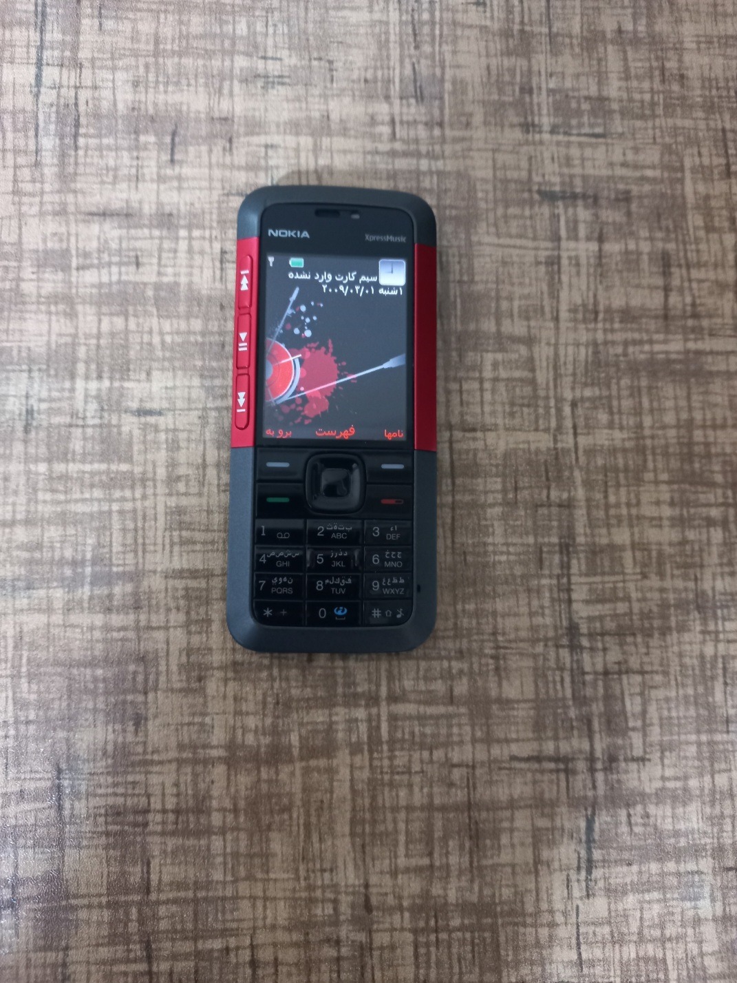 گوشی نوکیا مدل 5310