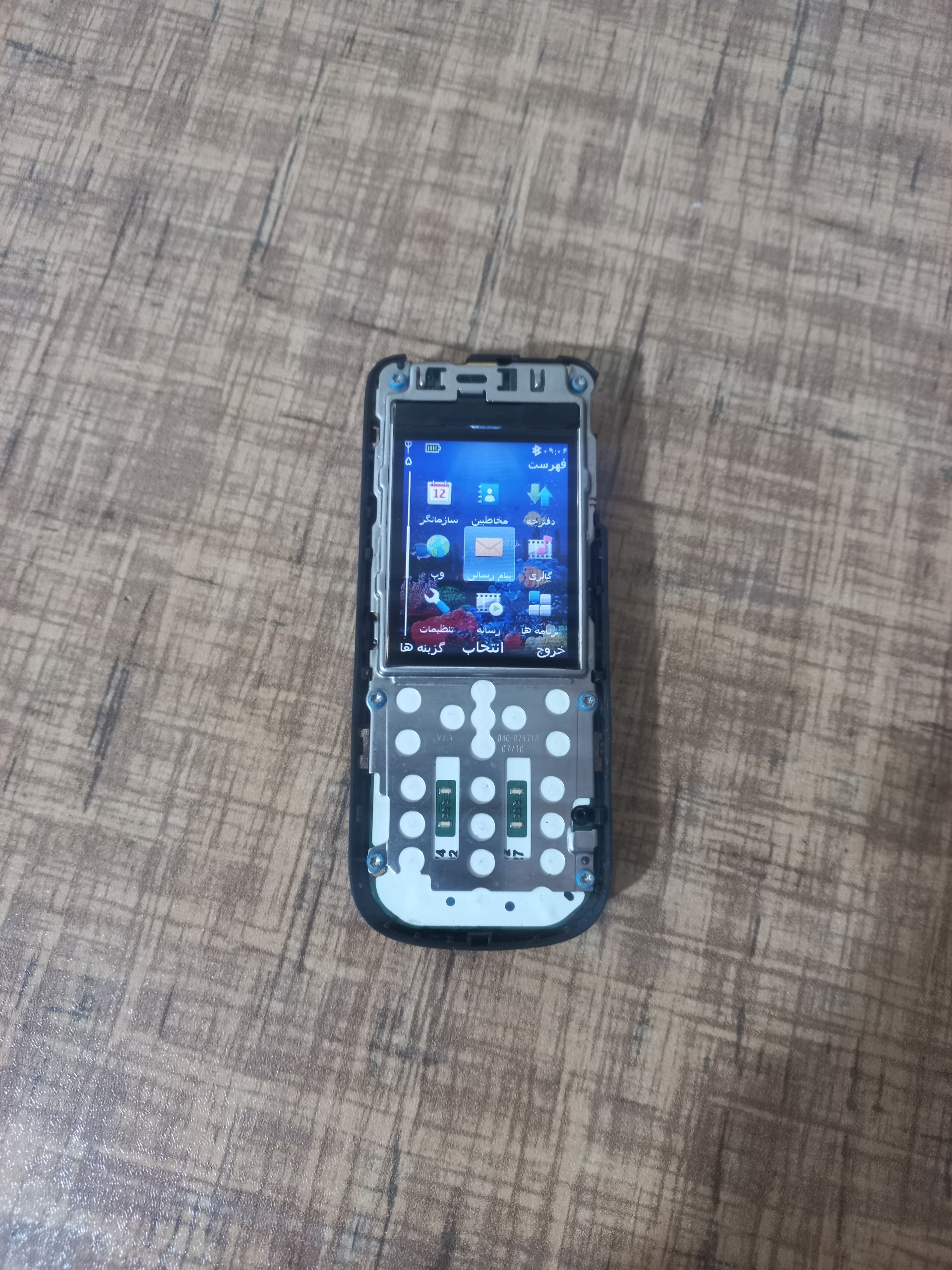 گوشی نوکیا مدل 2700ریجسترشده