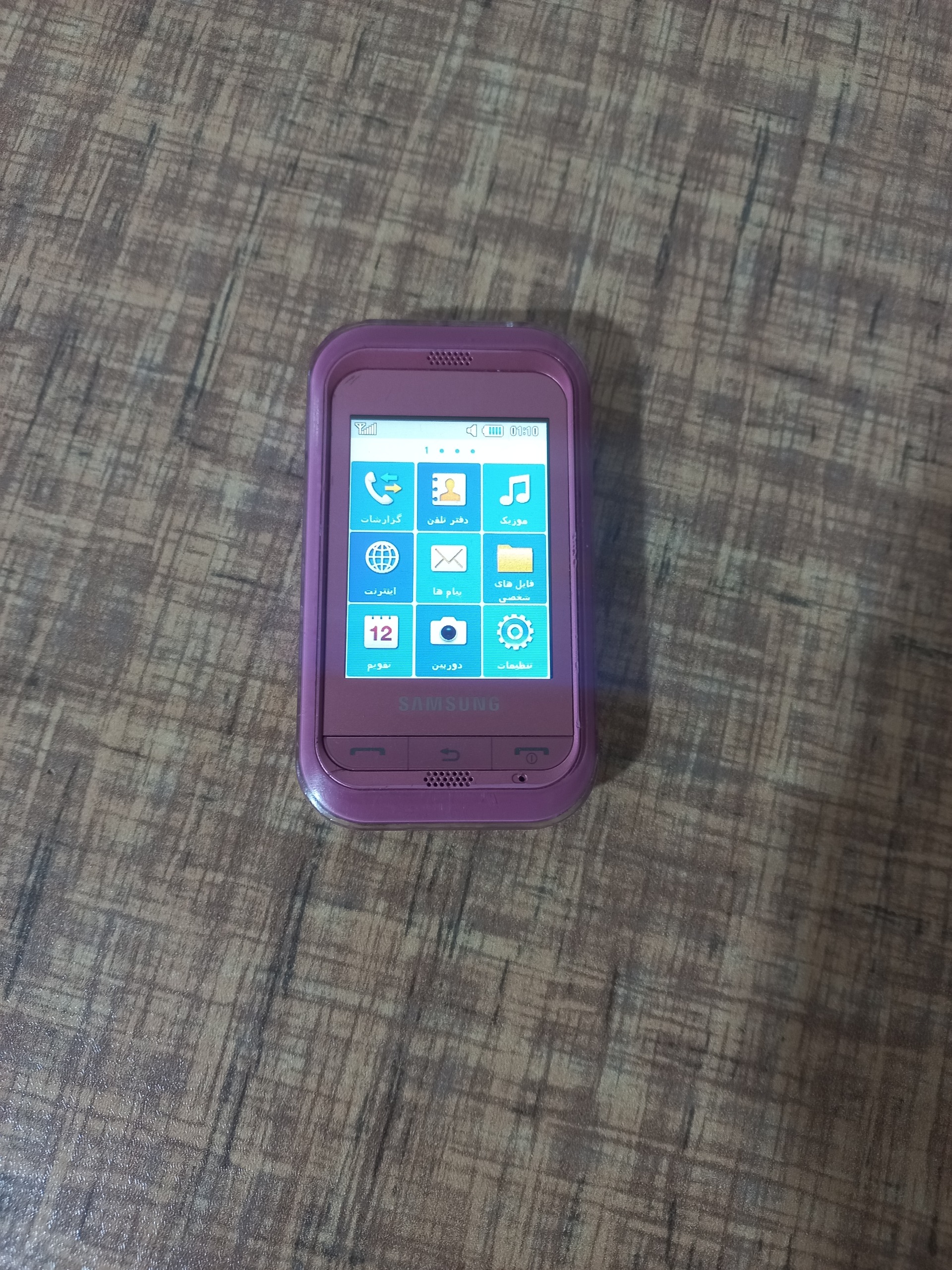گوشی سامسونگ مدل c3303ریجسترشده