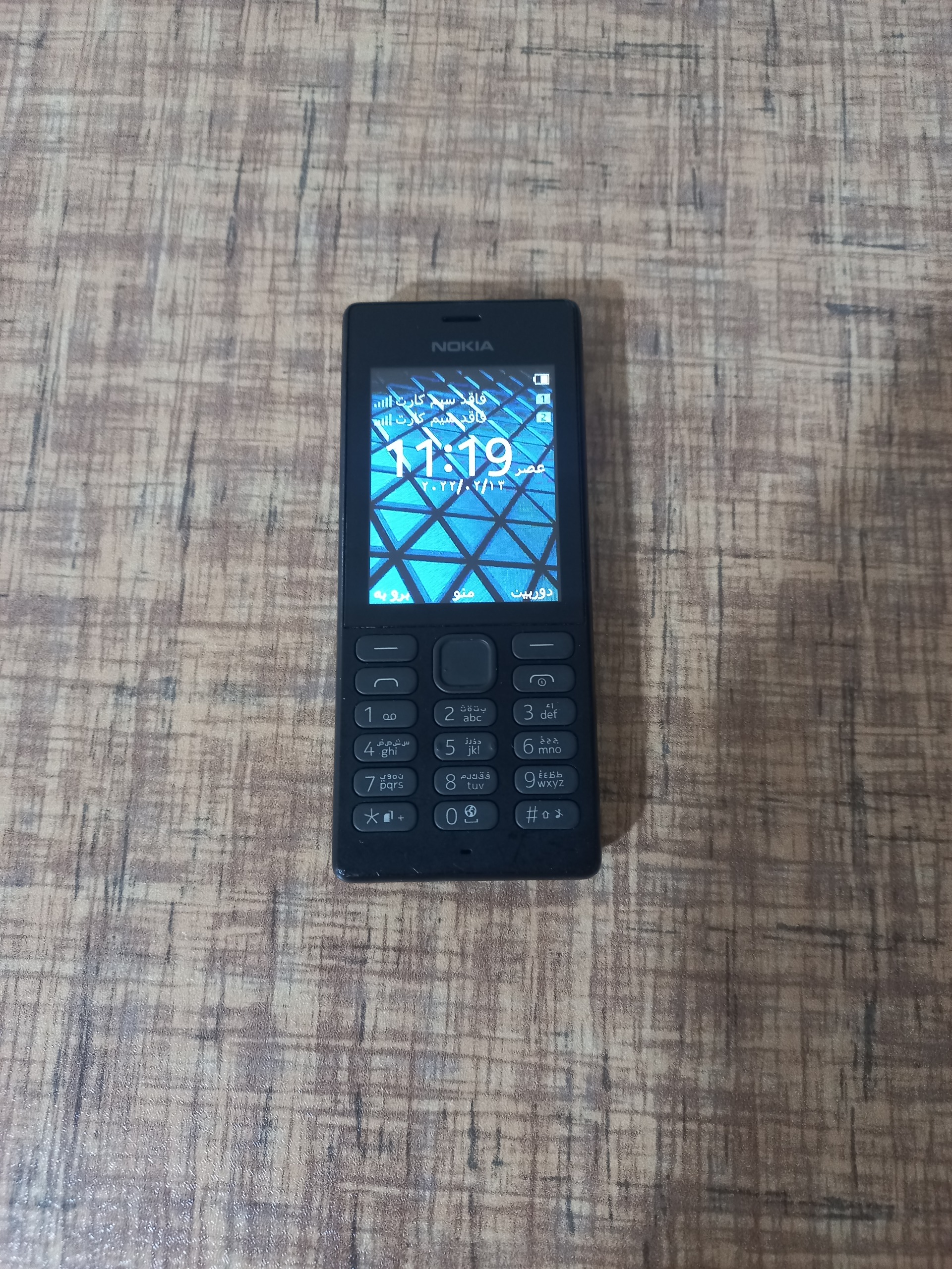 گوشی نوکیا مدل 150دوسیم کارت