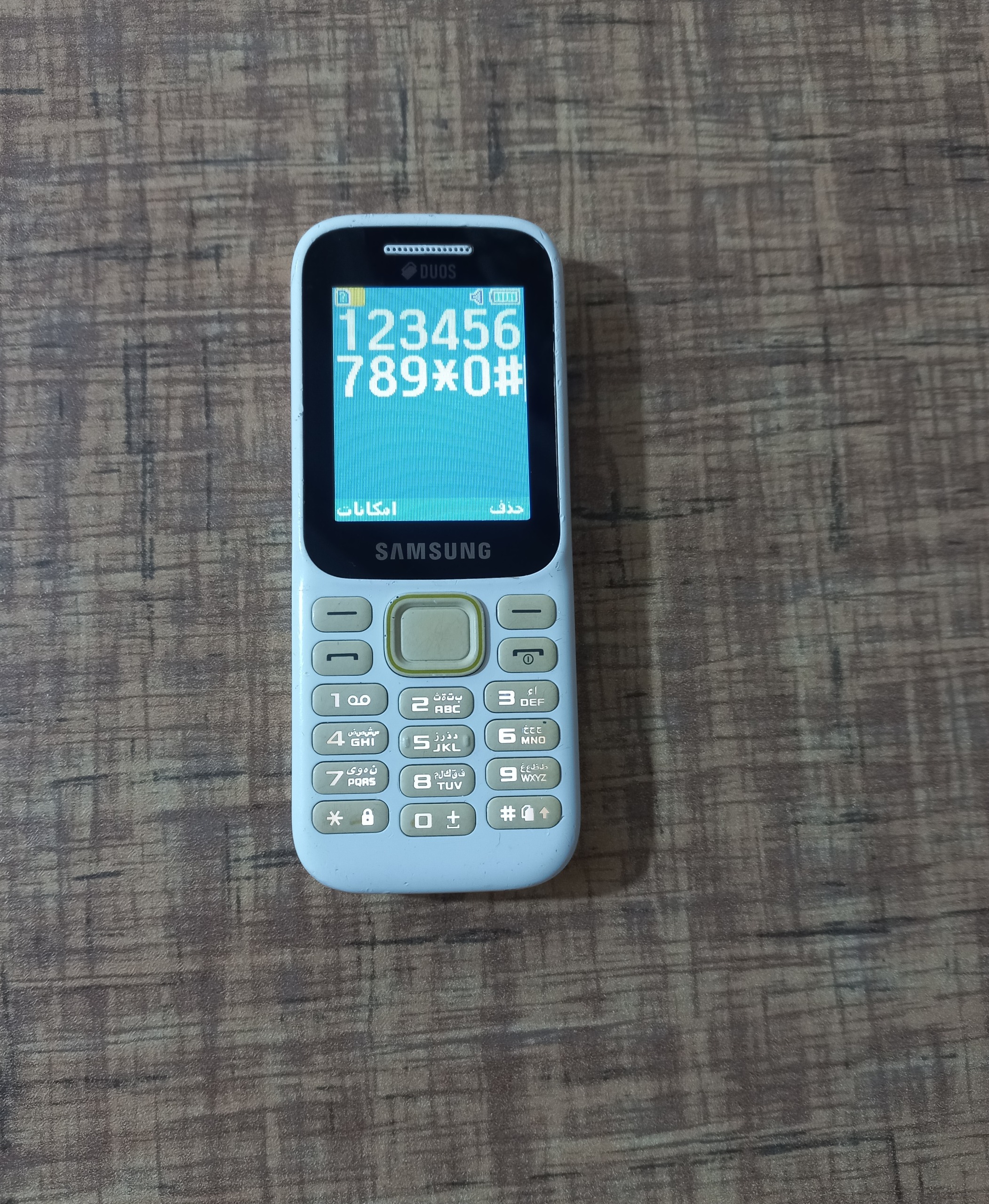 گوشی سامسونگ مدل B310 ریجسترشده