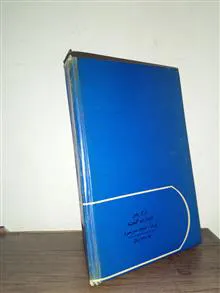 زن