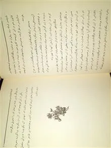 زن
