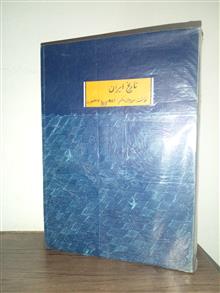 تاریخ