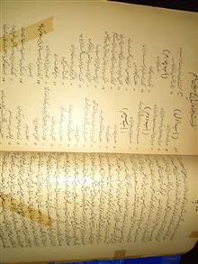 تاریخ