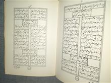 دیوان