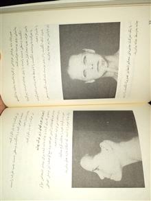 لیفتینگ