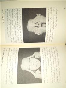 لیفتینگ