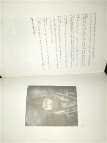 امیرکبیروایران