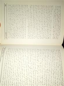 امام