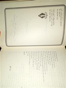 مغزمتفکرجهان