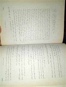 شرح